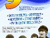Beatles.ru 9  -    Stone Shades