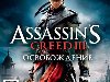 Assassinu0026#39;s Creed 3: Liberation  PS Vita:  