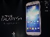 02:03  Samsung Galaxy S4 .