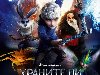  :  . : Rise of the Guardians