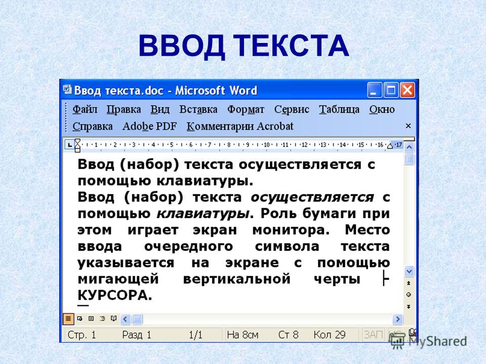 Отредактировать текст на фото онлайн бесплатно