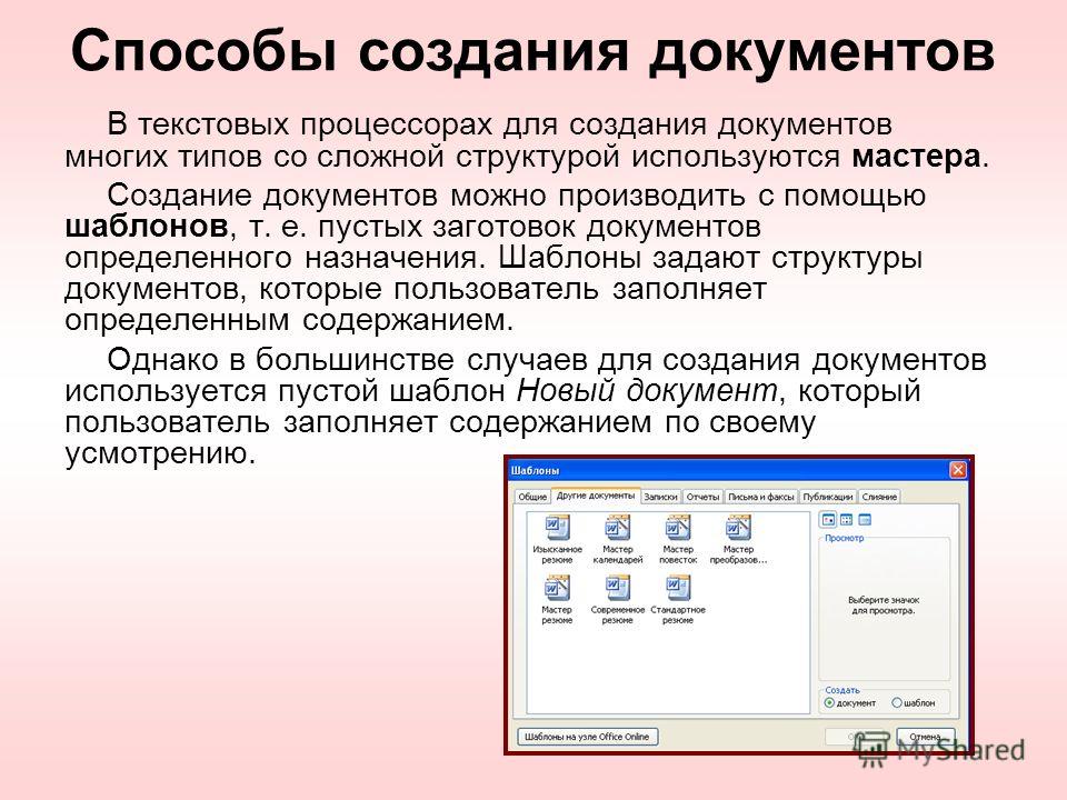 Текст из картинки в текст приложение