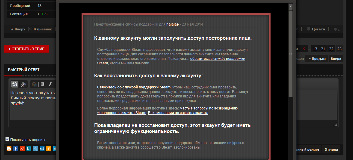 На удержании в стим что значит. Ограничения для нового аккаунта стим. Связаться с поддержкой Steam. Кт блокировка стим. Ключи стим для восстановления аккаунта.