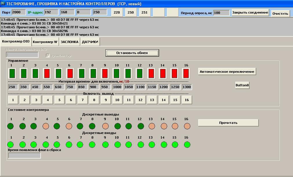 Powercolor программа для управление подсветкой