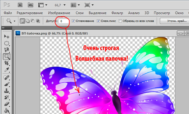 Как пользоваться волшебной палочкой в paint tool sai