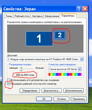 Как убрать остаточное изображение на мониторе