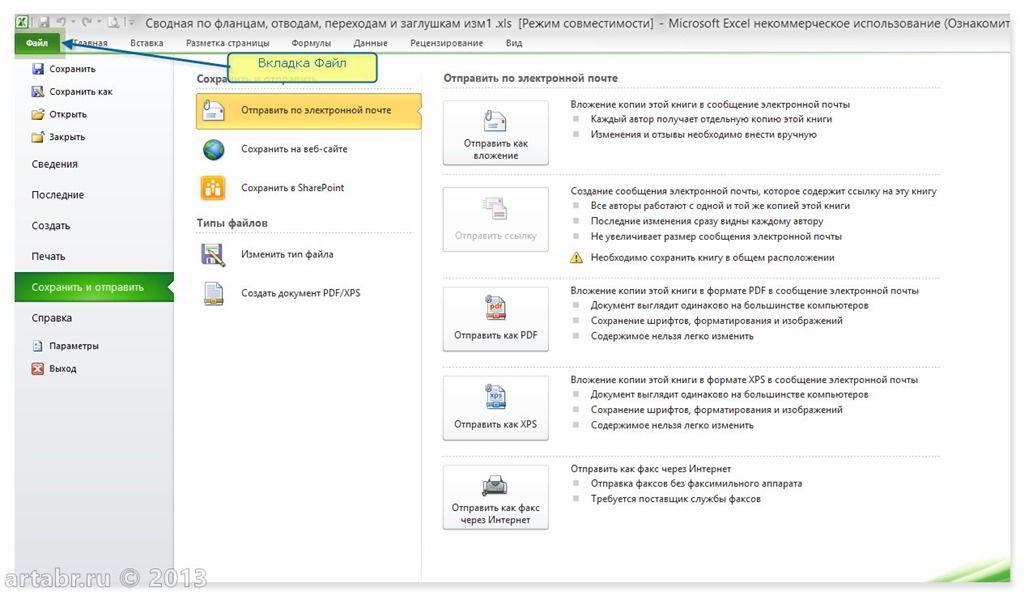 Преобразовать картинку в pdf онлайн бесплатно