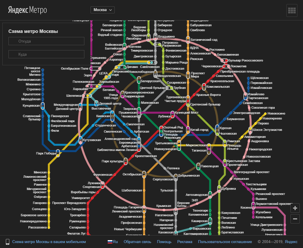 Схема московского метрополитена с новыми станциями