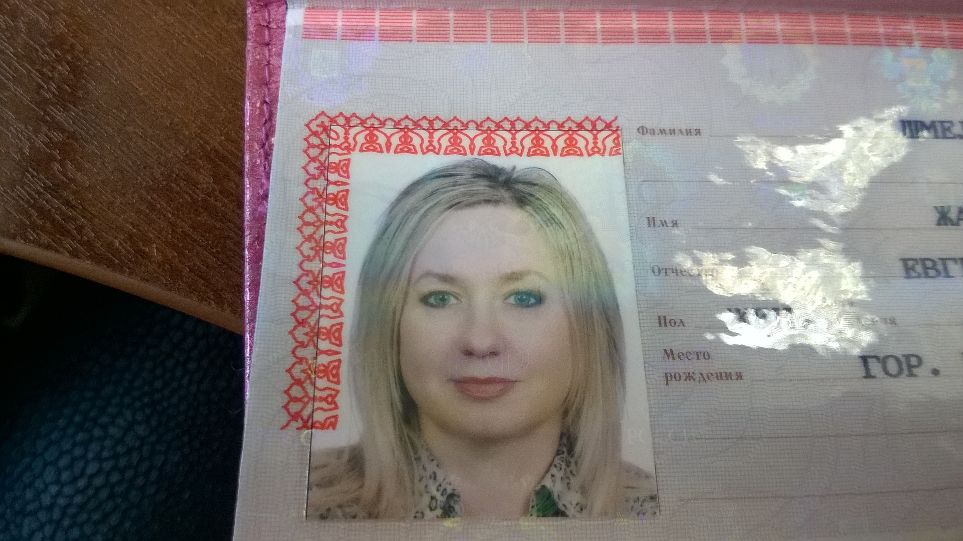 можно ли пирсинг на фото в паспорте
