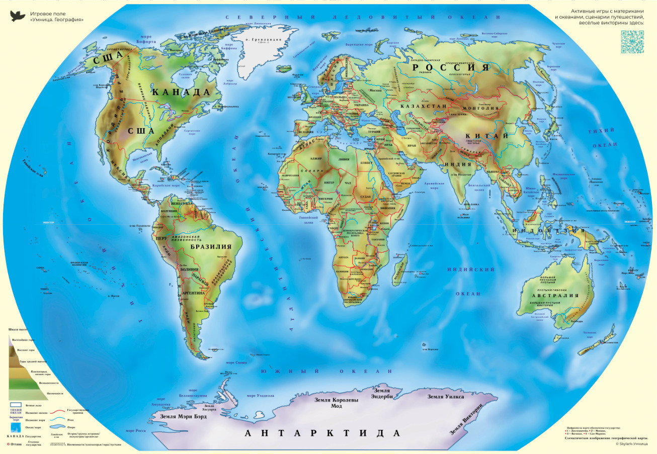 Объемная карта земли