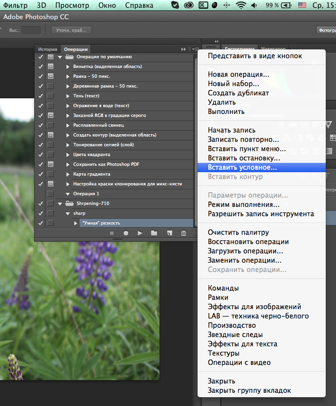 Как увеличить изображение в adobe photoshop