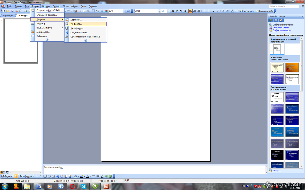 Сделать портфолио программа. Портфолио по фотошопу. Сделать портфолио программа. Какие есть программы для редактирования шаблонов портфолио. Сделать портфолио программа.