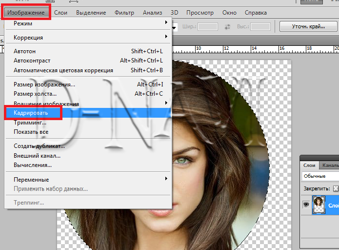 Как в фотошопе сделать овальное изображение