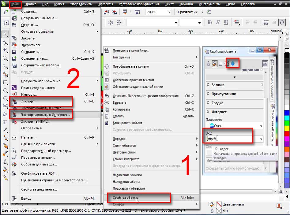 Как сохранить изображение в pdf