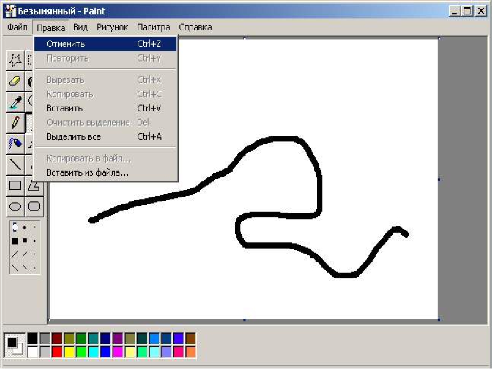 Как удалить paint. Редактирование компьютерного рисунка. Правка в паинте. Рисунки в паинте Копировать. Как в паинте очистить лист.