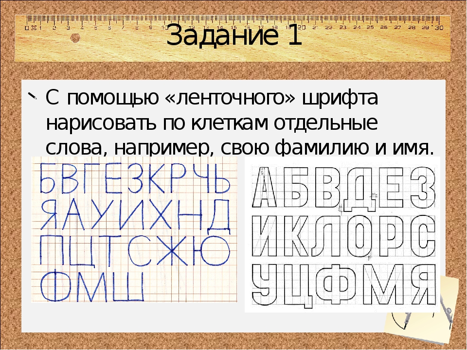 Как по картинке определить шрифт текста