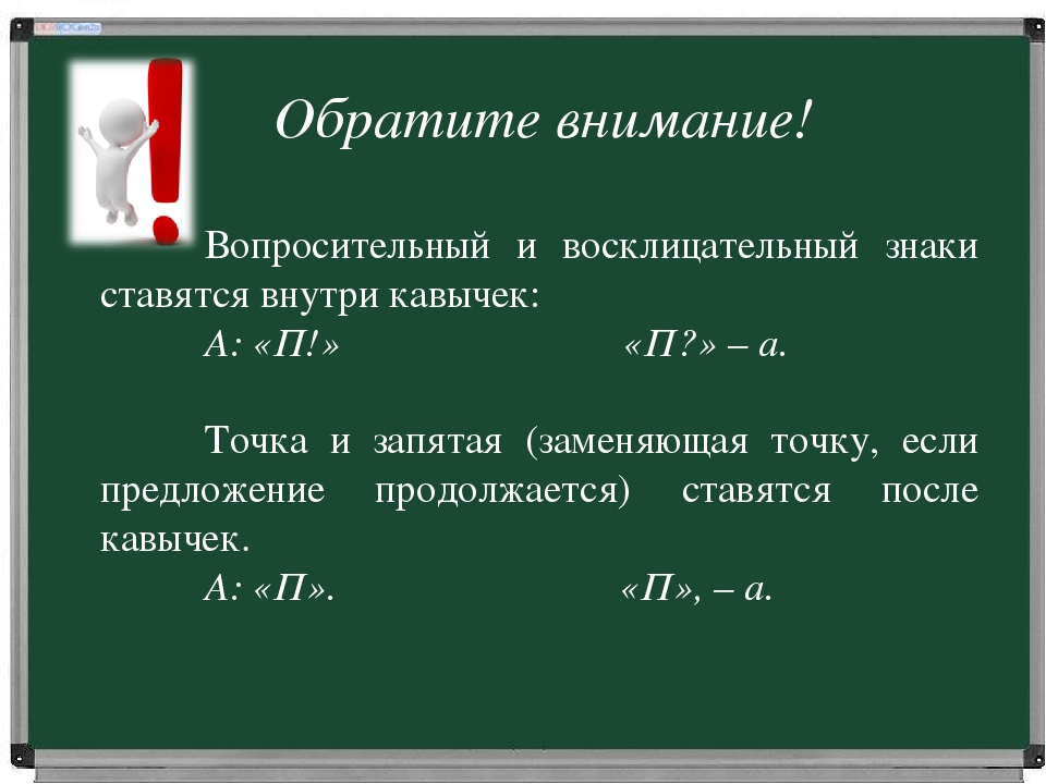 Нужны ли точки в презентации