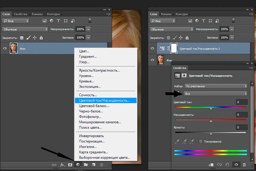 Как убрать оттенки. Тон насыщенность в фотошопе. Цветовой тон насыщенность в фотошопе. Photoshop цветовой тон насыщенность. Цвет насыщенность в фотошопе.