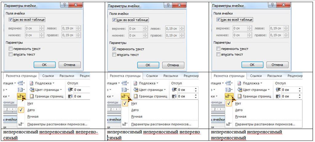 Как перенести текст с одной картинки на другую в фотошопе