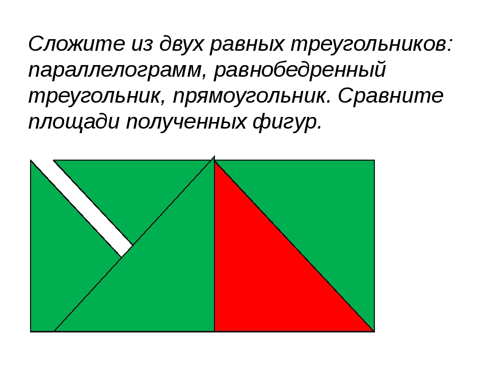 Центр правильного прямоугольника