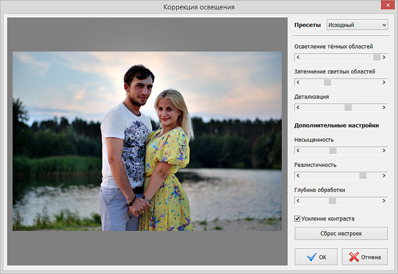 Фото на фото редактор онлайн на русском языке бесплатно