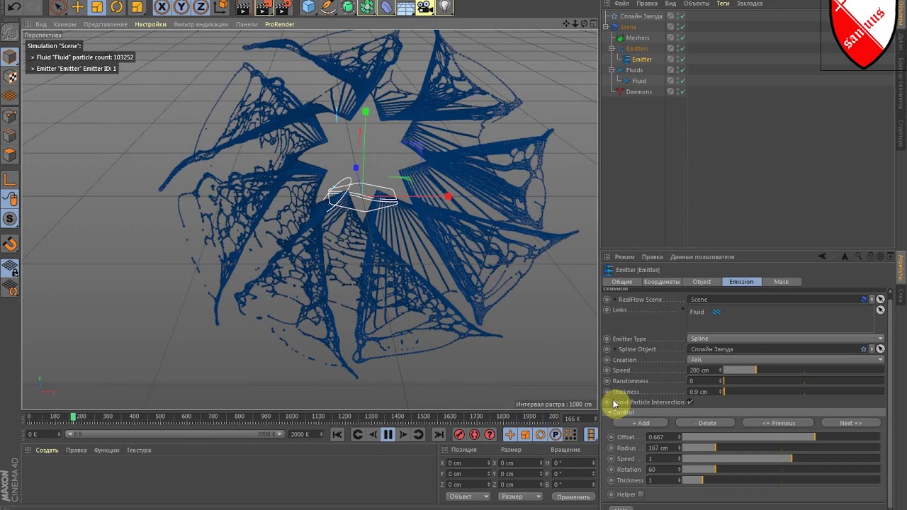 Cinema 4d обучение. Cinema 4d уроки. REALFLOW Скриншоты. Emitter c4d. Masher REALFLOW Cinema 4d.