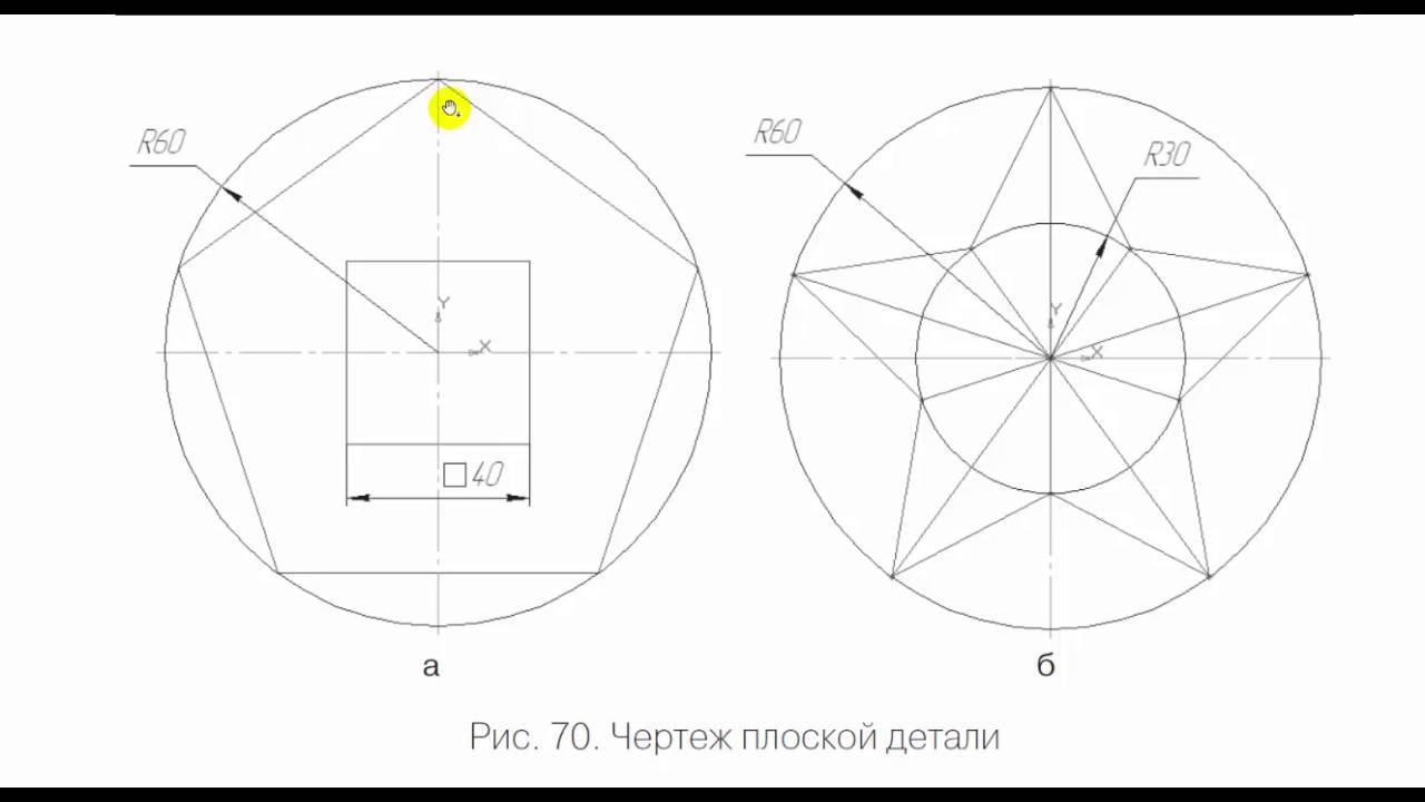 Как нарисовать звезду в круге