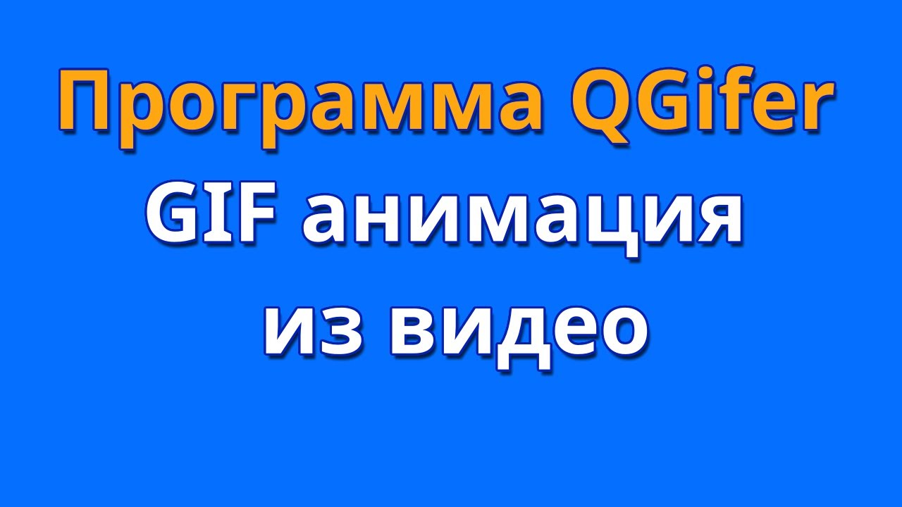 Создать клип из фото и видео с музыкой программа онлайн