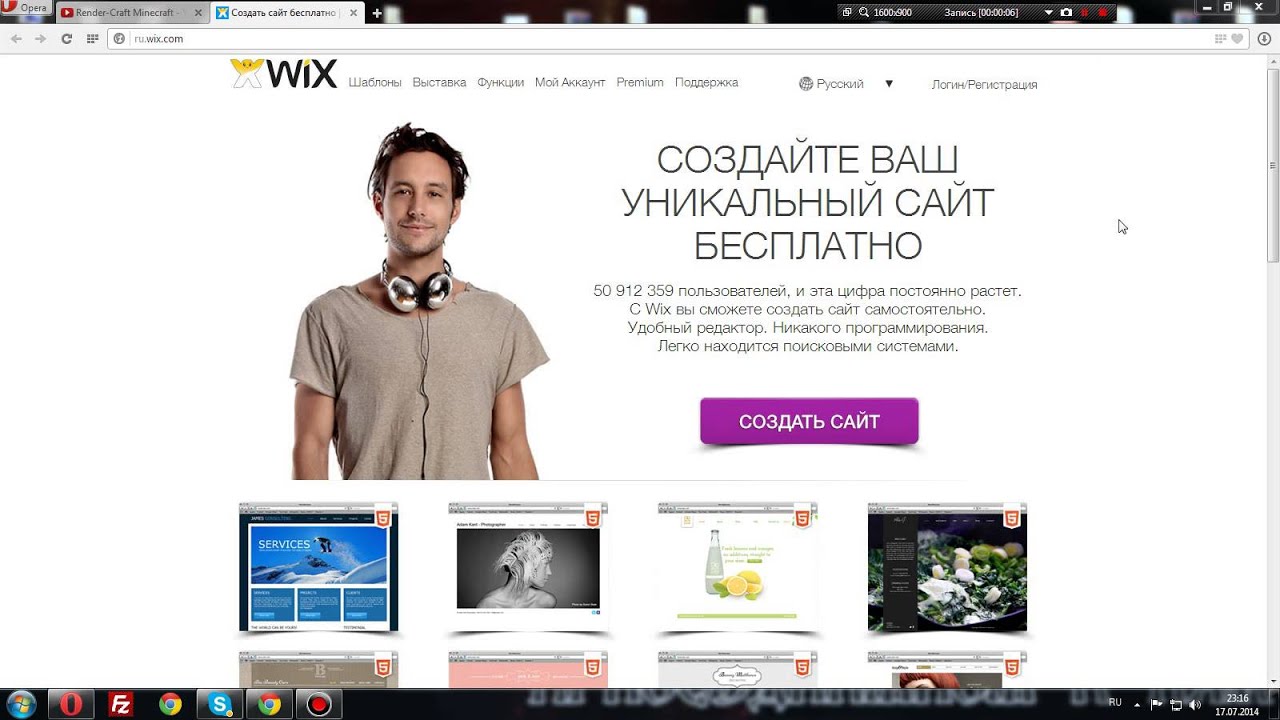 Бесплатный сайт wix com. Wix конструктор сайтов. Редактор сайтов Wix. Уроки создания сайтов. Конструкторы для создания сайтов.