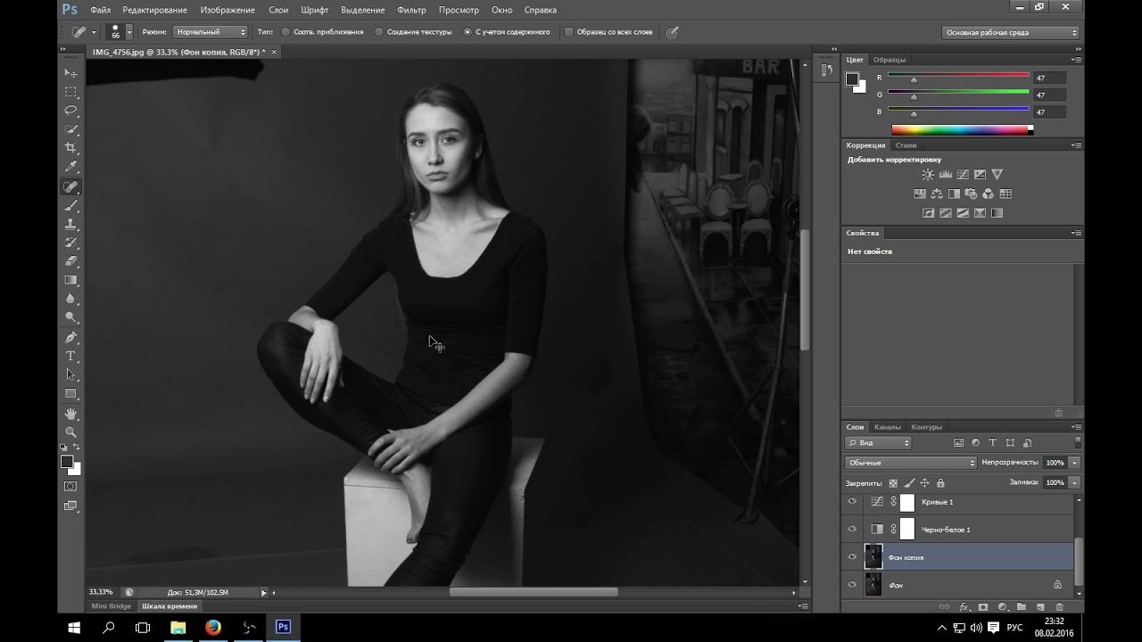 Как сделать фотошоп черным. Редактирование черно-белых фото в PS. Фотографии в фотошопе вставляются чб. Программа для ПК сделать фото черно-белым с тенями. Чб фотошоп комбинация.