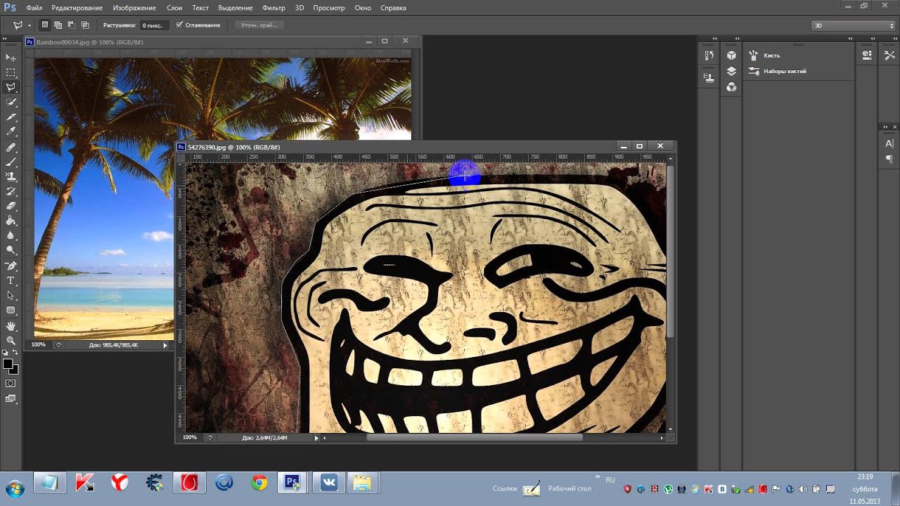 Фотошоп как вырезать и наложить