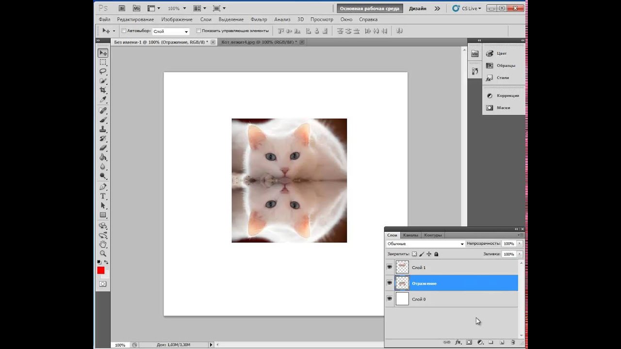Отразить изображение в фотошопе