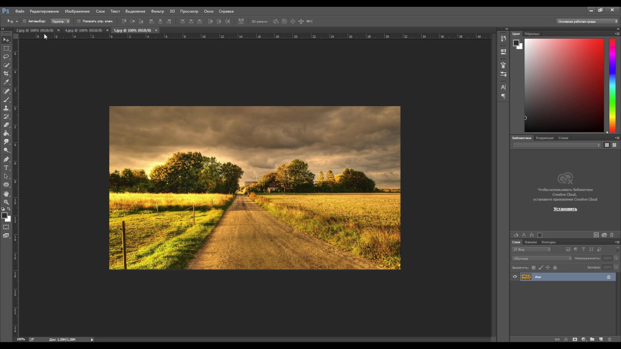 Как открыть два изображения в фотошопе