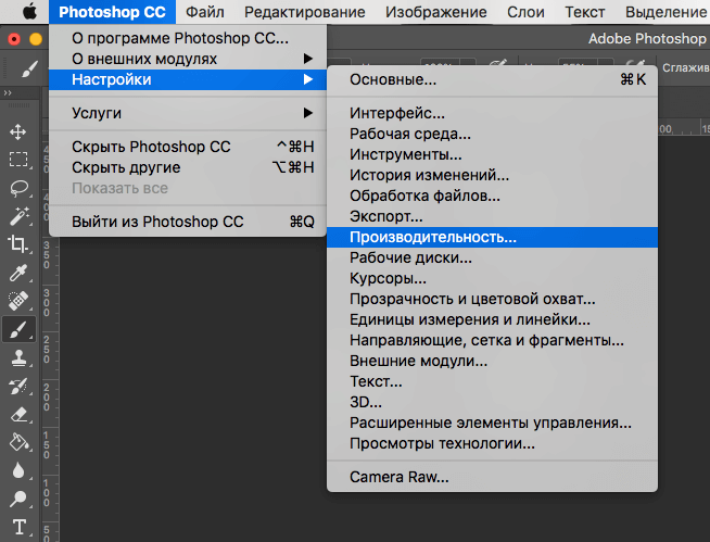 Как отменить действие. Отменить действие в фотошопе. Отмена действия в фотошопе. Шаг назад в фотошопе. Вернуть действие в фотошопе.