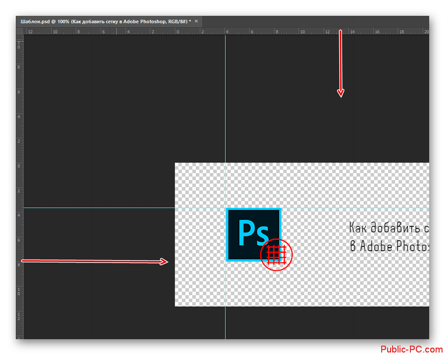Как сделать сетку в фотошопе. Сетка разметка для фотошоп. Разметка для фотошопа. Масштабная сетка в фотошопе. Наложение сетки в фотошопе.