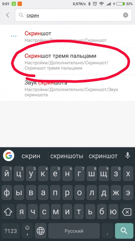 1 скрин. Скриншот. Скриншот скриншота. Скриншот Скриншот Скриншот Скриншот Скриншот. Сяоми скрин тремя пальцами.