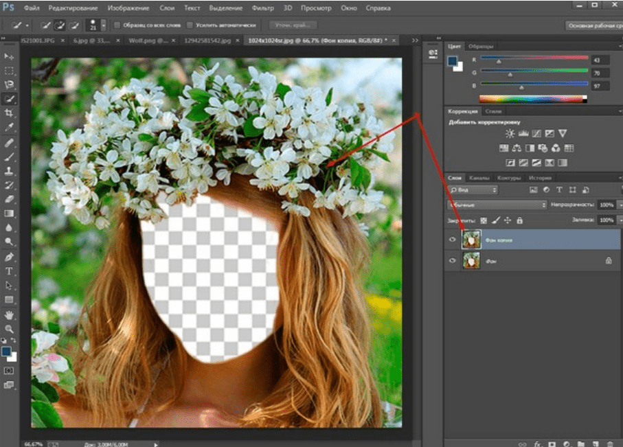 Photoshop как обрезать изображение