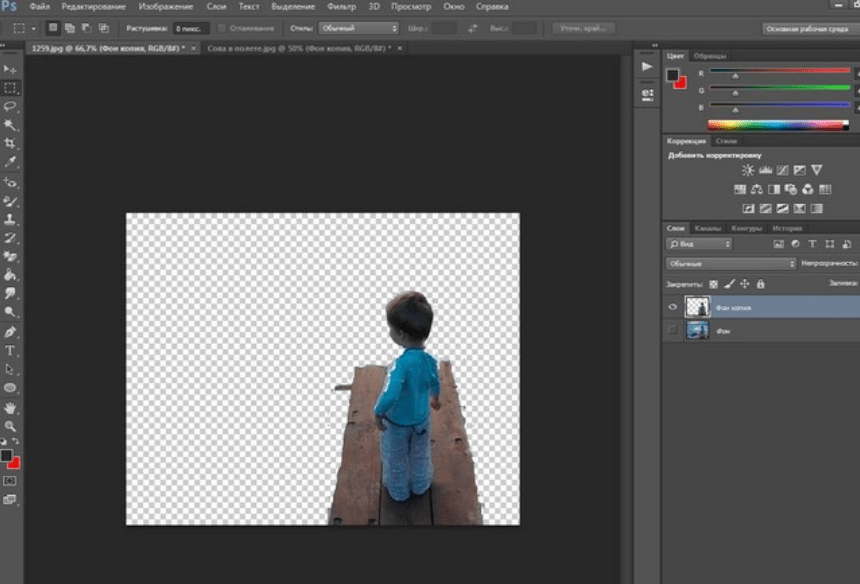 Как отделить фон от изображения в фотошопе