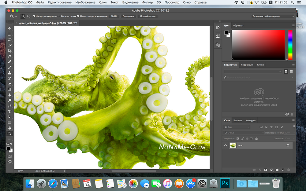 Фотошоп без скачивания. Фотошоп 2015. Adobe Photoshop cc 2015. Адоб фотошоп 2015. Фотошоп СС 2015.