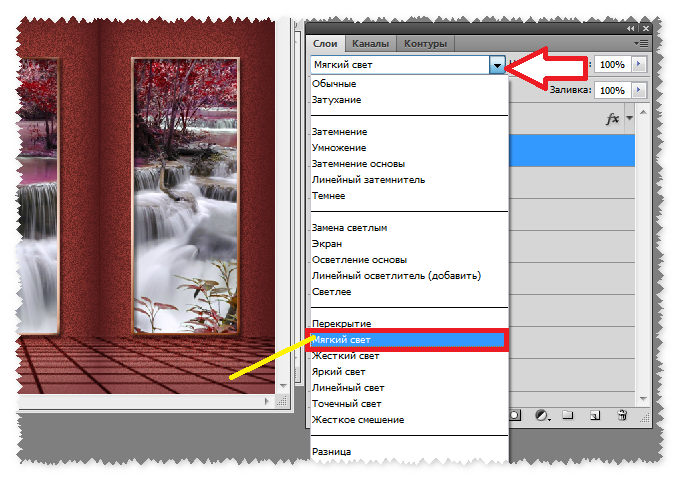 Как обрезать изображение в adobe photoshop