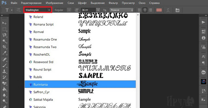 Как в фотошопе подобрать шрифт как на картинке