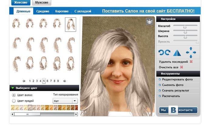 Приложение для выбора цвета волос по фото онлайн
