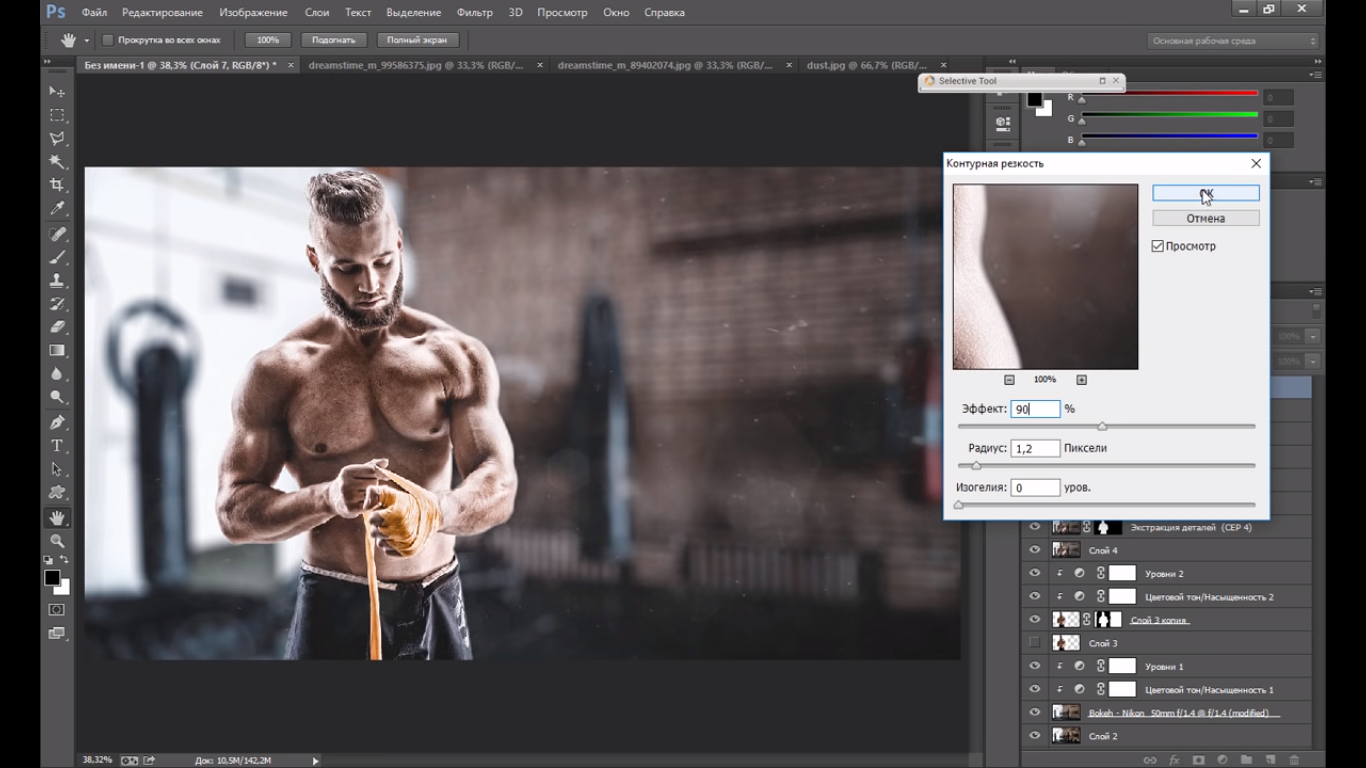 Увеличить четкость изображения photoshop