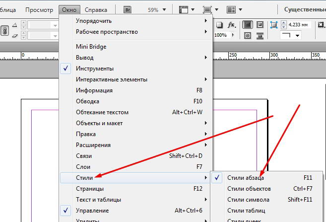 Вставить картинку в индизайне