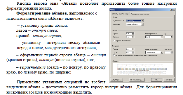 Как отредактировать текст на картинке