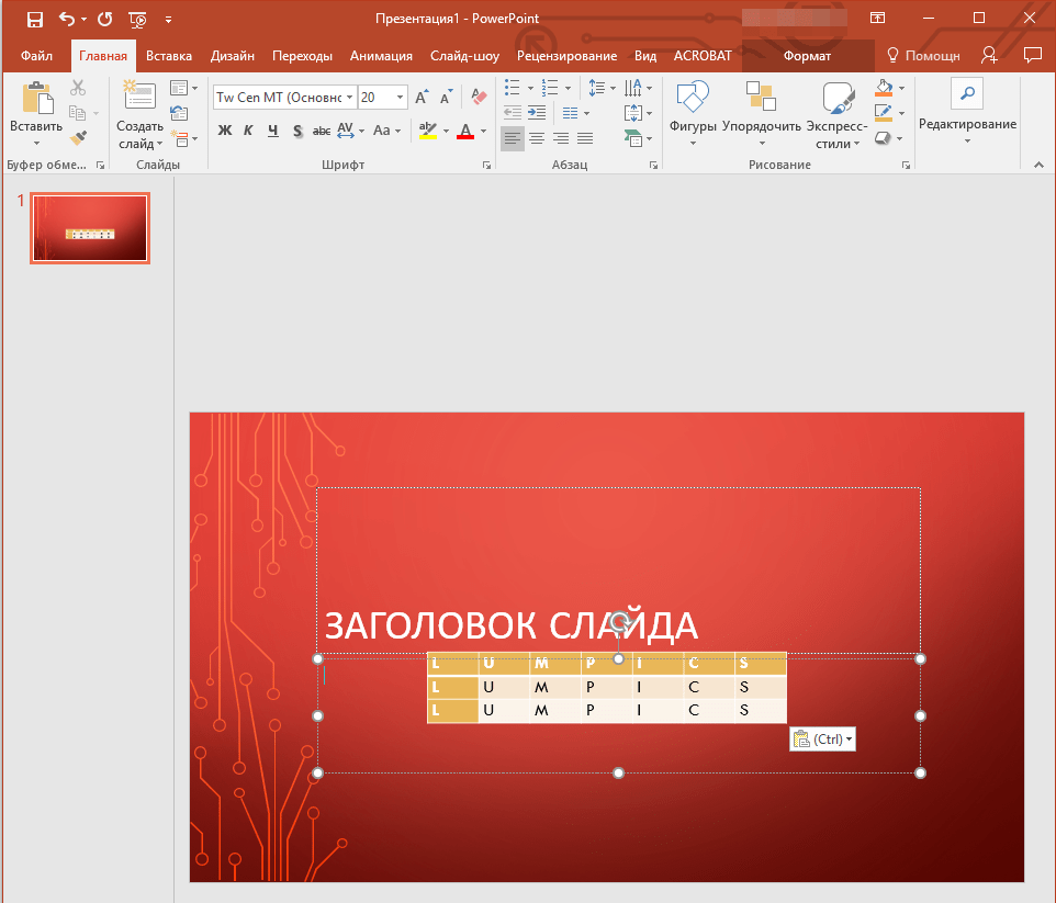 Почему не меняется шрифт в powerpoint