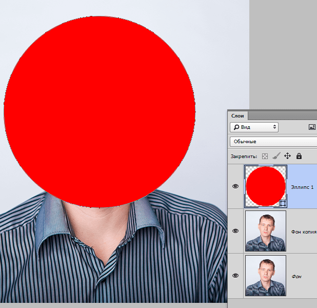 Как вырезать овал в фотошопе из картинки