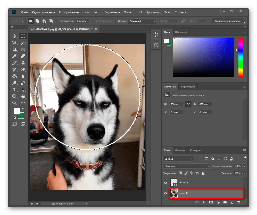 Как вырезать объект в photoshop 4 простых способа