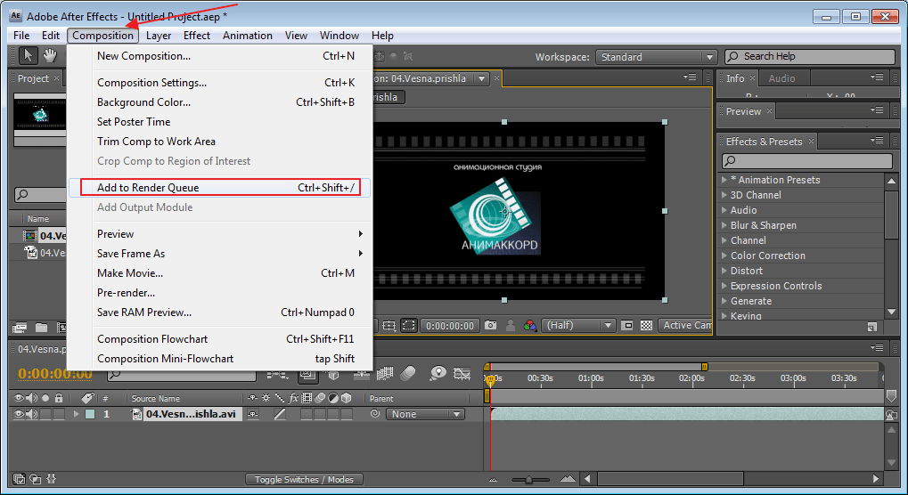 Как сохранить проект adobe after effects в видео