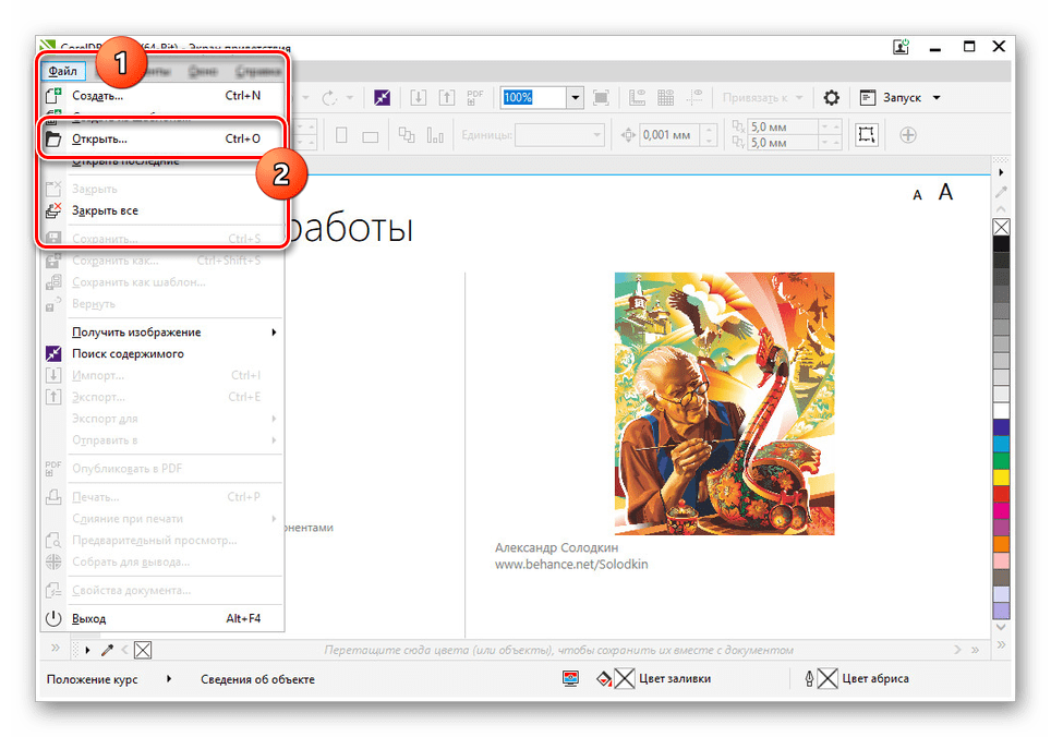 Как сохранить в формате корел. Открытие файлов cdr. Перевести файл cdr в pdf. Преобразовать картинку в пдф онлайн бесплатно. Как сохранить файл в coreldraw cdr.